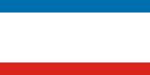 Крымский триколор - флаг Крыма