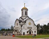 Храм Святой Елисаветы в Опалихе, Красногорск, Московская обл.