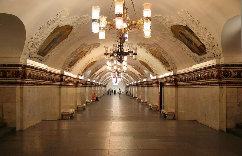 Файл:Станция метро «Киевская-1» (Москва).jpg