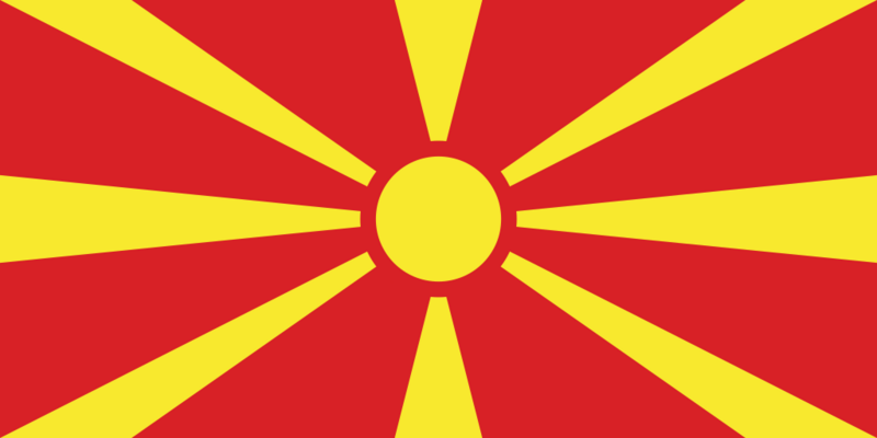 Файл:Флаг Северной Македонии.png