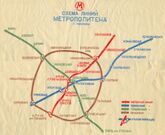 Кольцевая линия Московского метрополитена