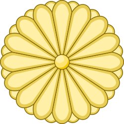 Japanese Imperial Seal.svg