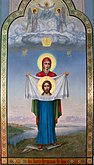 Порт-Артурская икона Божией Матери