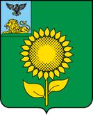 Подсолнечник (символ маслобойной промышленности) – герб и флаг Алексеевки [1]