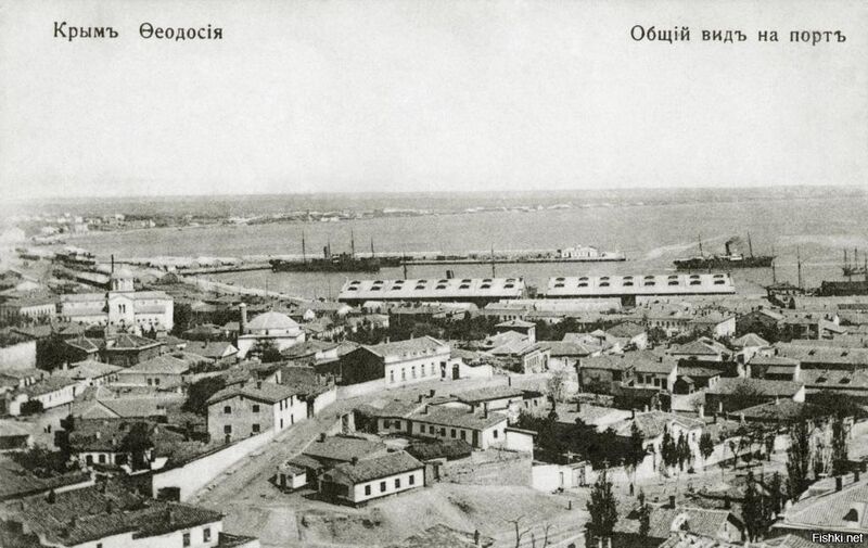 Файл:Феодосийский порт в начале XX века (фото).jpg