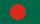 Flag of Bangladesh.svg