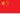 Flag of China.svg