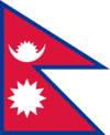 Флаг Непала.png