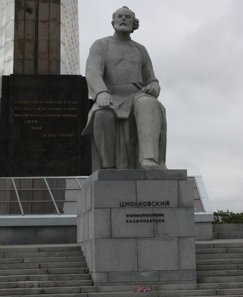 Файл:Мемориальный музей Космонавтики в Москве памятник Циолковскому.jpg