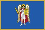 Флаг Киева.jpg