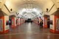 Станция метро «Исторический музей»