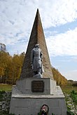 Кривцовский мемориал